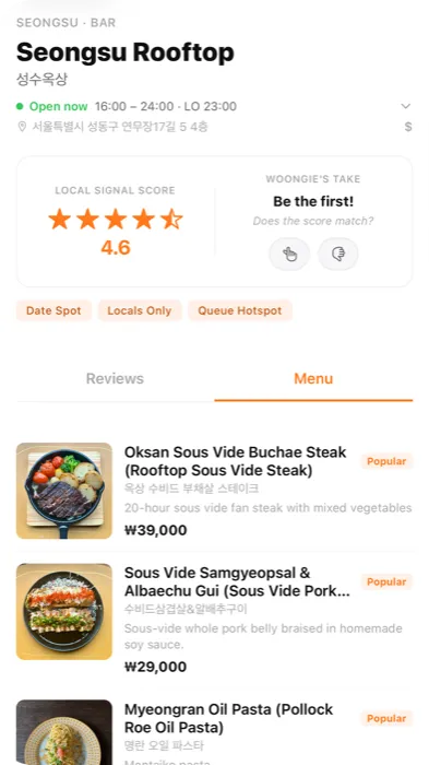 A Woongie place page: Korean menu items with English names alongside